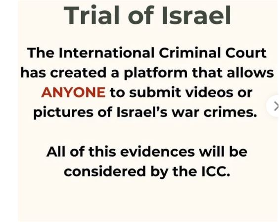 محاکمه اسراییل
